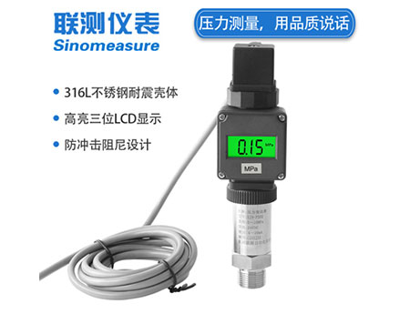 SIN-PX300液晶數(shù)顯壓力變送器