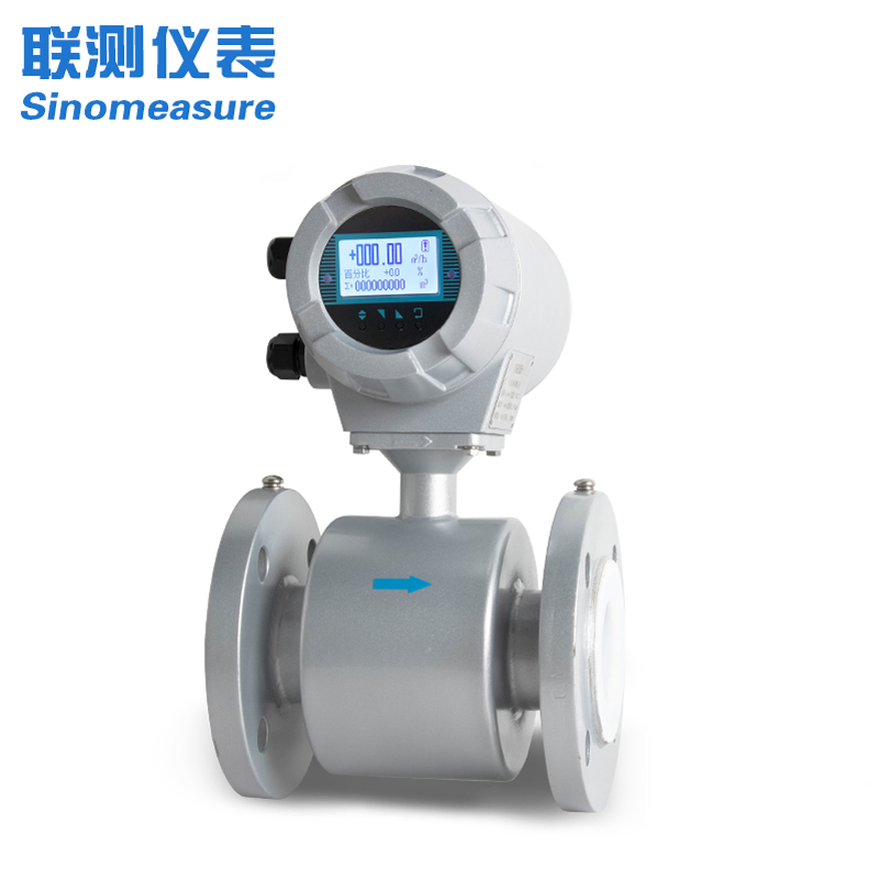 聯(lián)測LDG-SIN-ZA-0.2級高精度電磁流量計(jì)