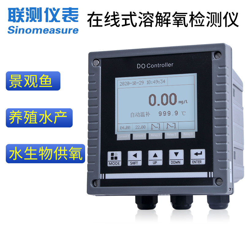 聯(lián)測SIN-DO8.0膜法溶氧儀帶存儲功能環(huán)保、市政污水專用