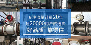 整體解決方案，電磁流量計、超聲波液位計、雷達(dá)液位計、在線PH計、壓力變送器、渦街流量計1站式服務(wù)